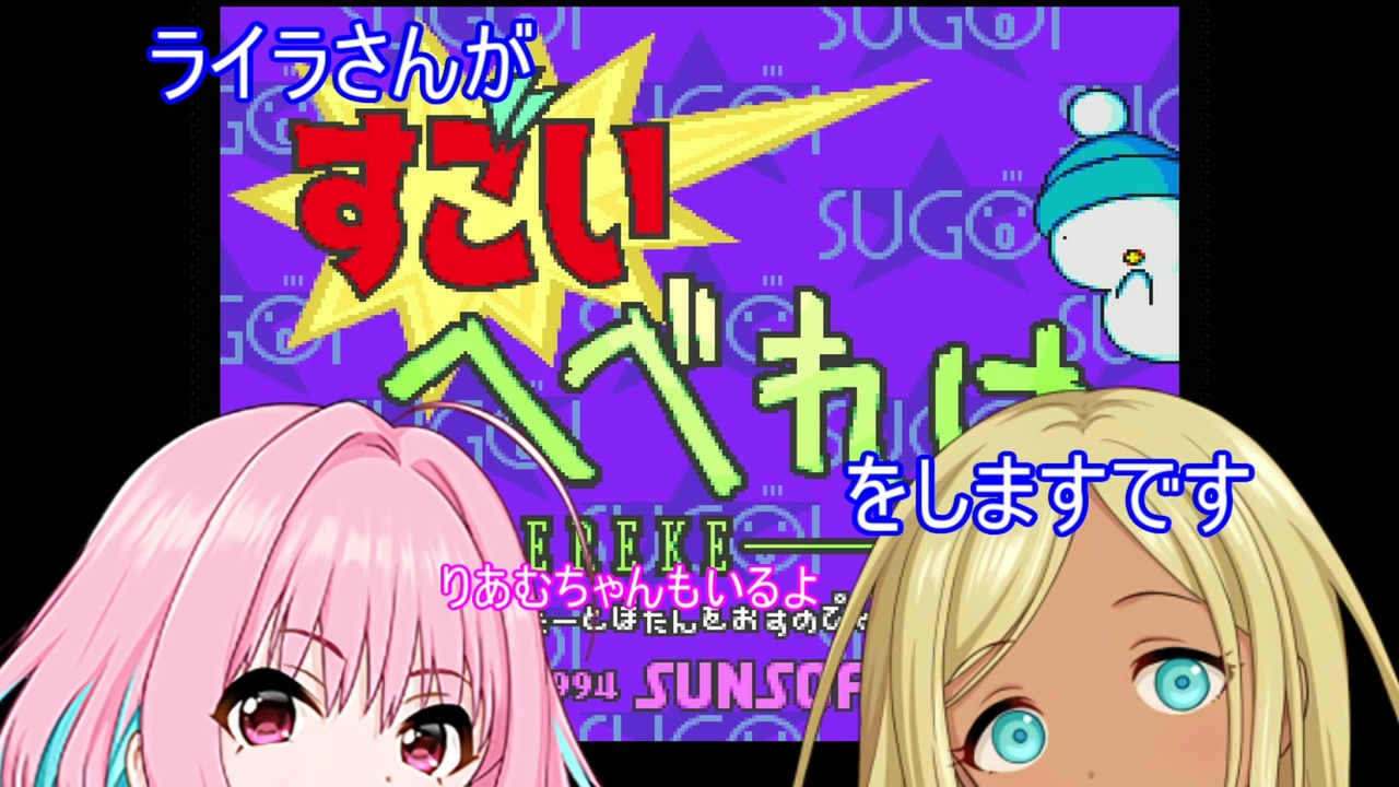 人気の 夢見りあむ 動画 1 062本 ニコニコ動画