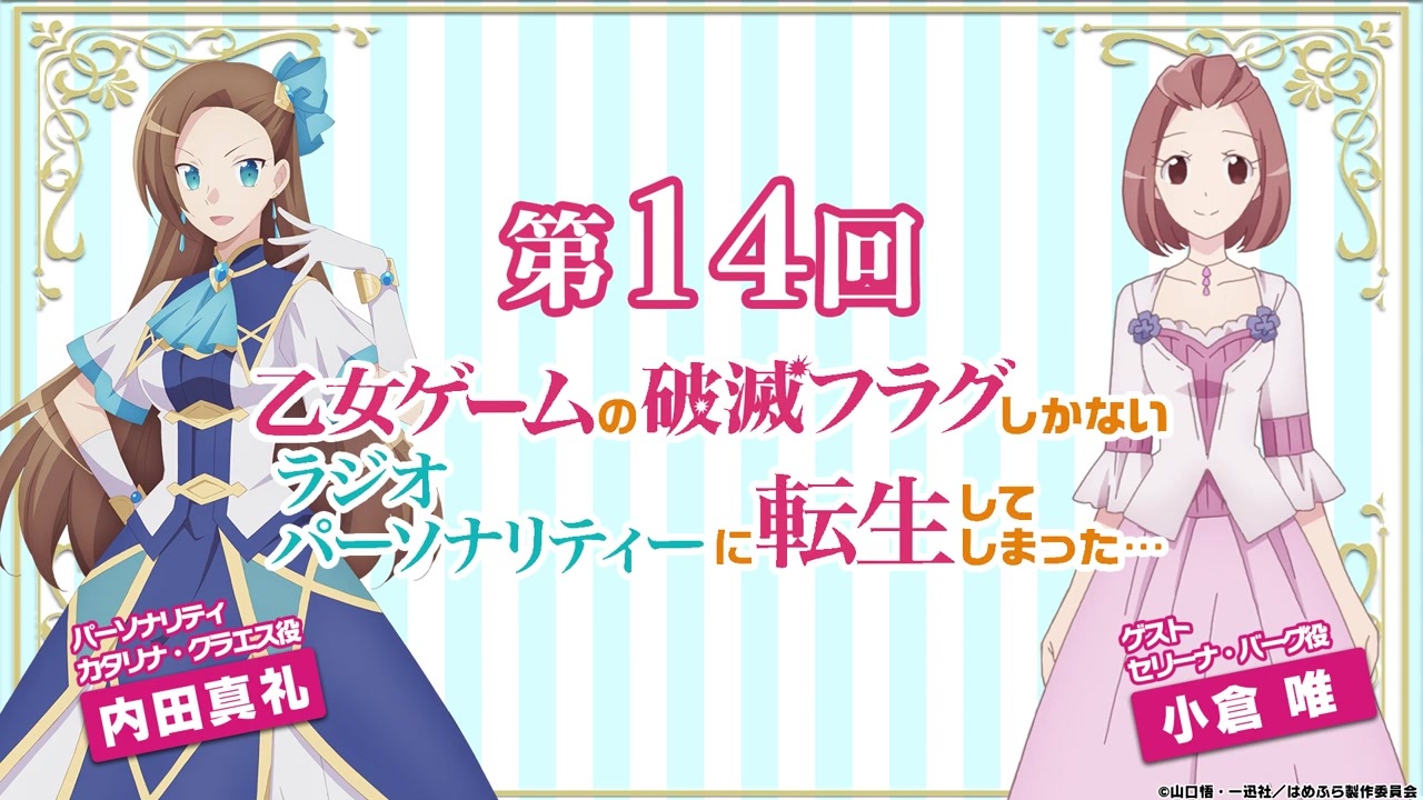 人気の 小倉唯 動画 3 048本 ニコニコ動画