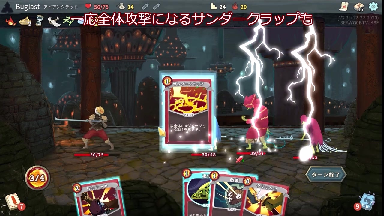 Slay The Spire アセンション心臓アイアンクラッドp2 ゆっくり実況 ニコニコ動画