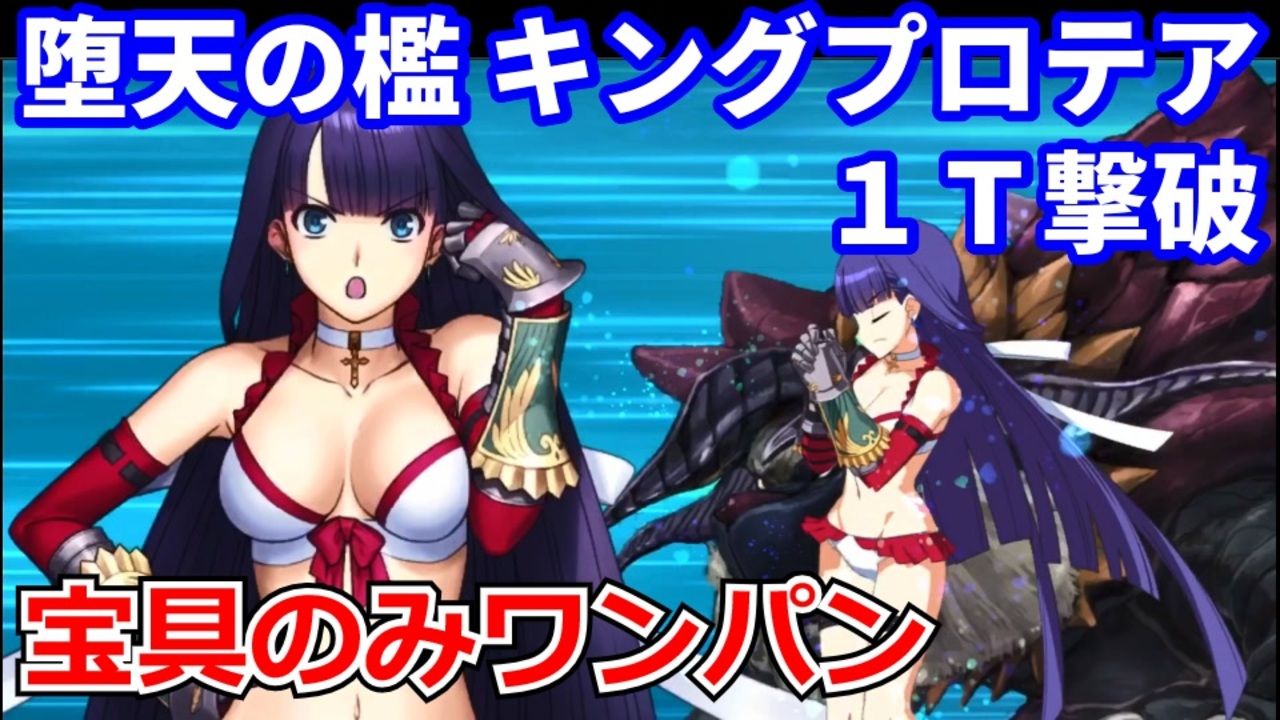 人気の マルタ Fate 動画 31本 ニコニコ動画