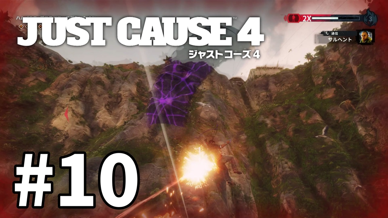 人気の Justcause4 動画 58本 ニコニコ動画