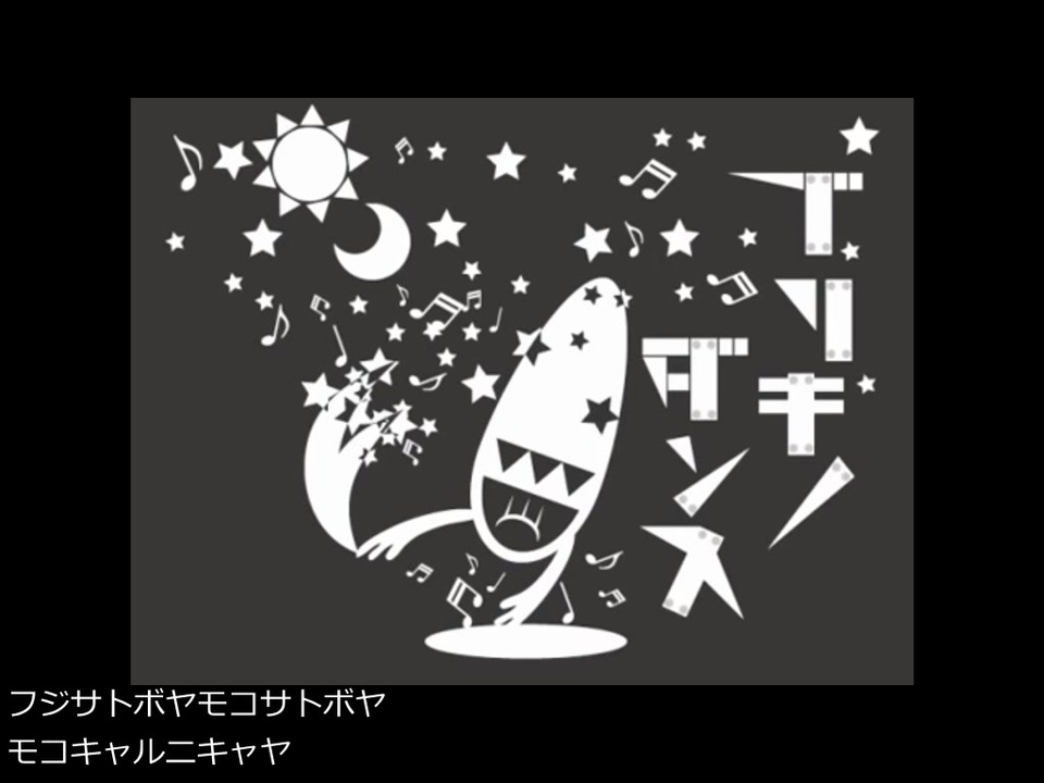 ブリキノダンス をサンスクリット語で初音ミクさんに歌ってもらった ニコニコ動画