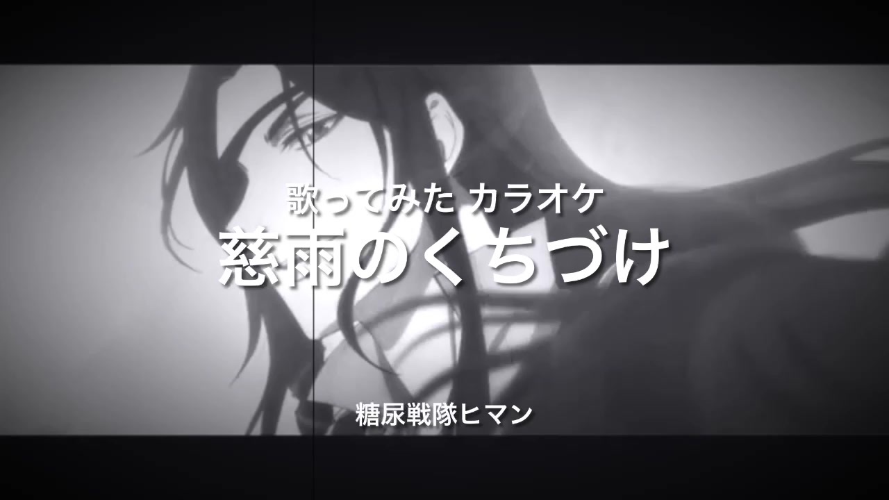 人気の シド 動画 1 644本 ニコニコ動画