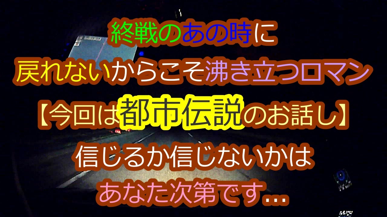 人気の 日ユ同祖論 動画 32本 ニコニコ動画