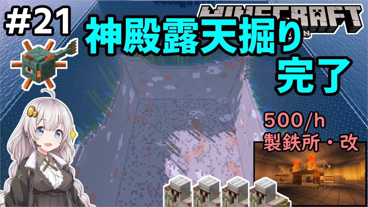 人気の Minecraft実況プレイ 動画 156本 ニコニコ動画