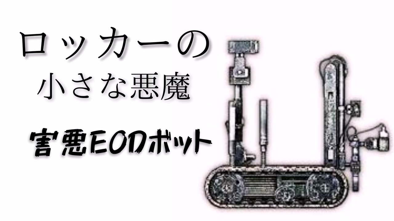 人気の 害悪戦法 動画 8本 ニコニコ動画