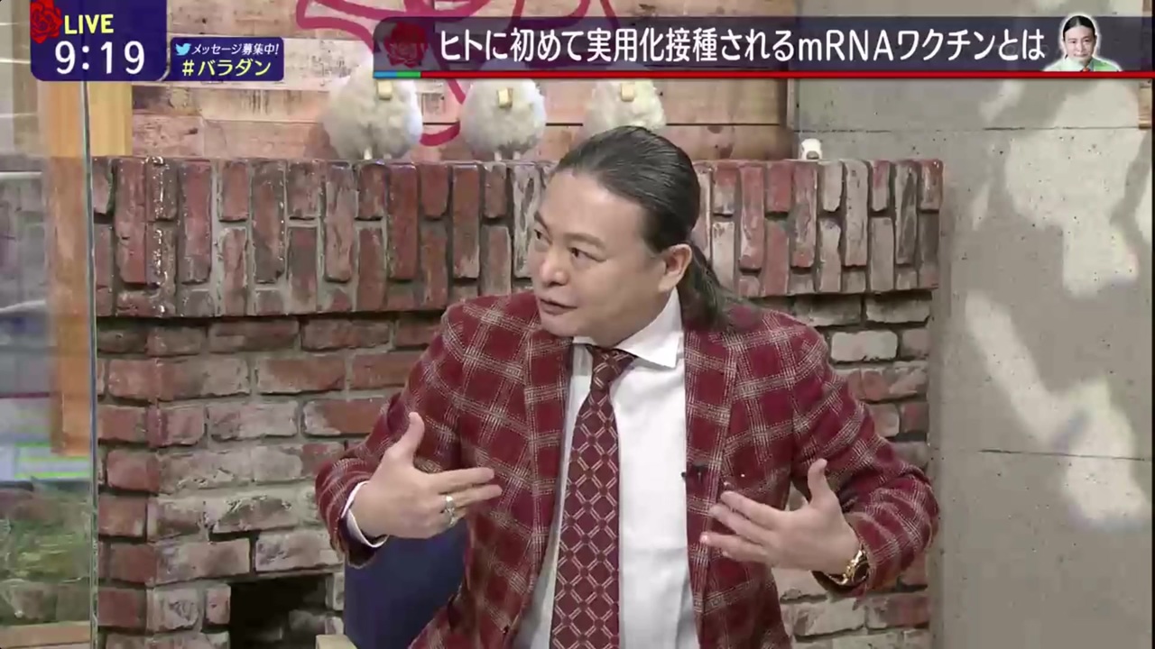 YouTubeで削除された動画「Dr.苫米地 ヒトに初めて実用化接種されるmRNAワクチンとは」 - ニコニコ動画