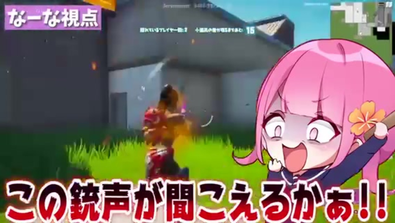 人気の なーな 動画 29本 ニコニコ動画