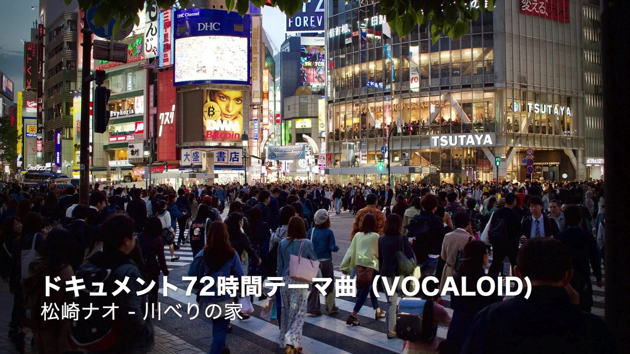 人気の 川べりの家 動画 13本 ニコニコ動画