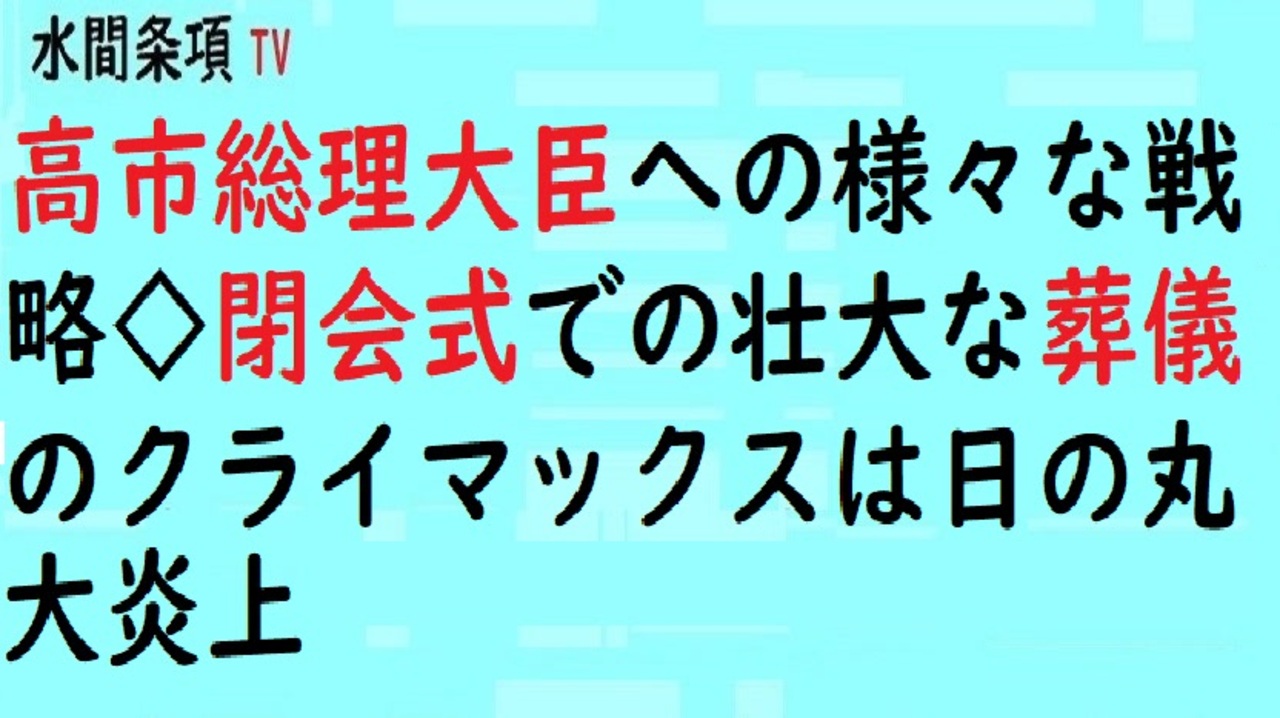 人気の 東京オリンピック 動画 1 192本 ニコニコ動画