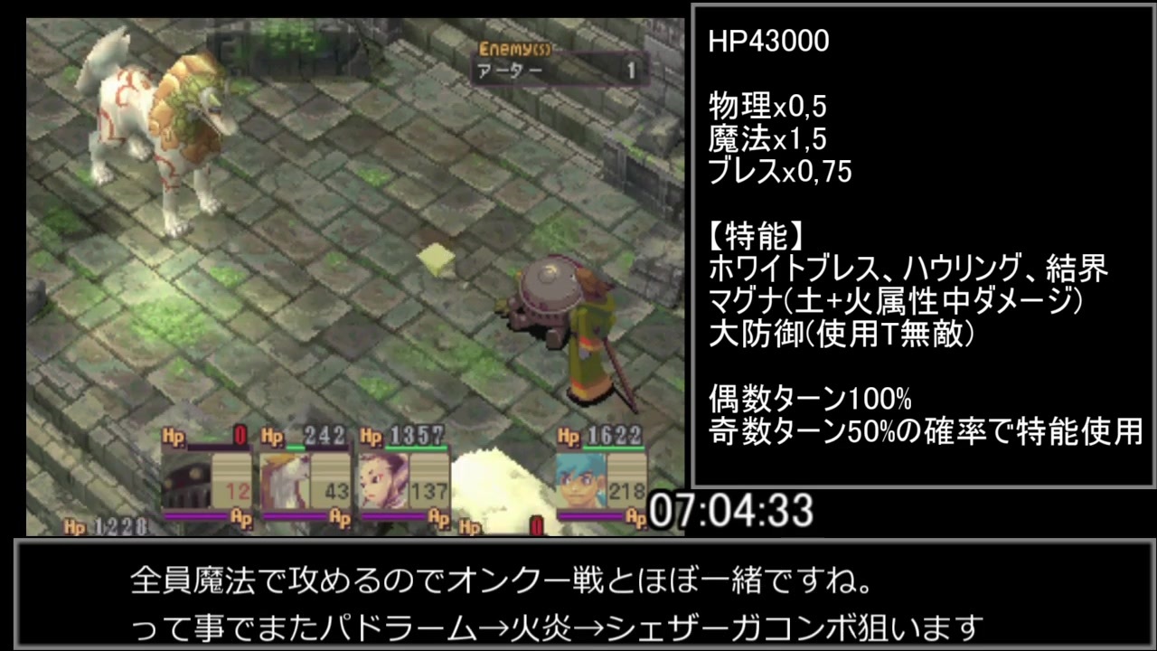 ブレスオブファイアIV 限定得点・ドラゴンズティア r1280x720l?key=