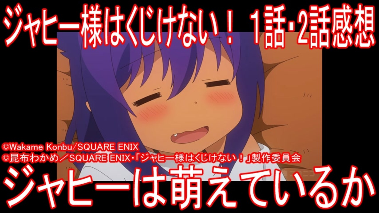 人気の アッ子ｐ 動画 538本 3 ニコニコ動画