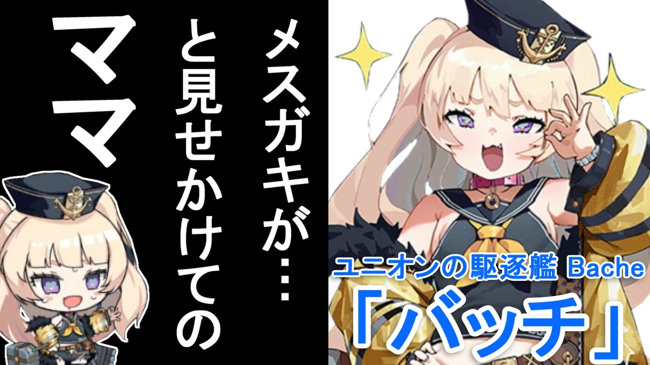 人気の 朝凪 動画 12本 ニコニコ動画