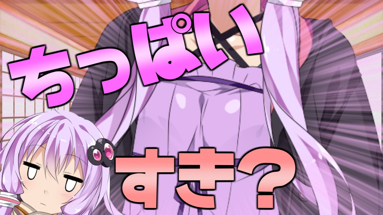 結月ゆかりうさみみポーチ