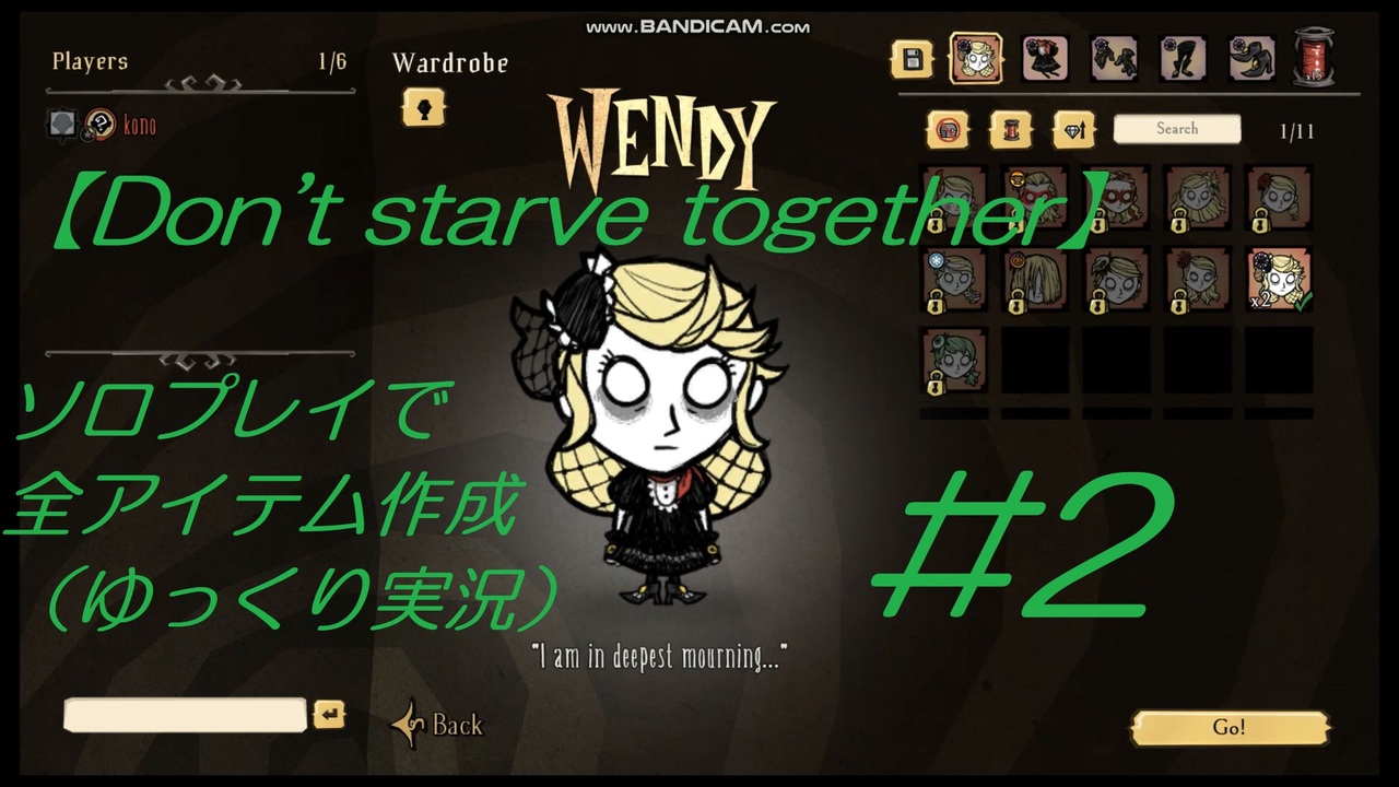 Don T Starve Together 2ソロプレイで全アイテム作成 ゆっくり実況 ニコニコ動画