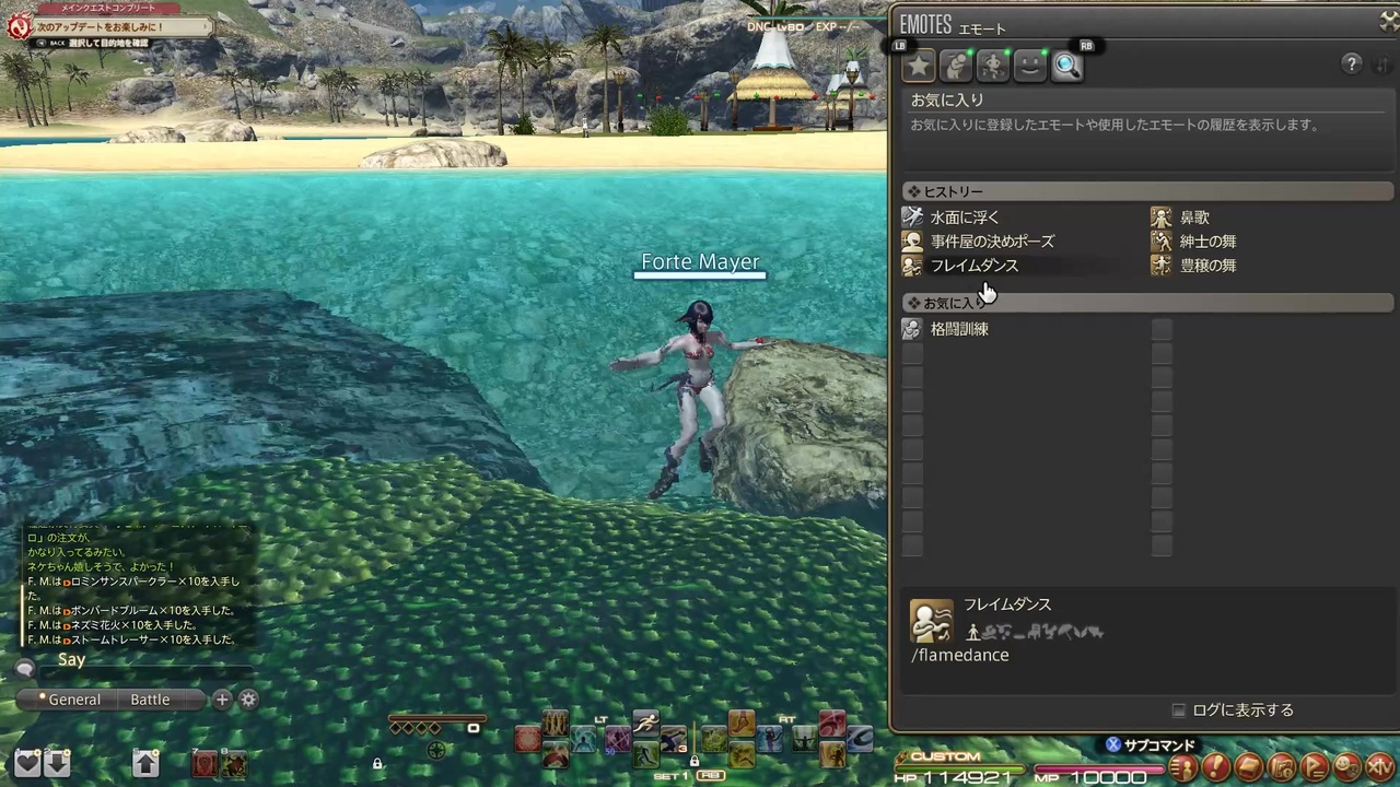 Ff14 メインクエスト 長い