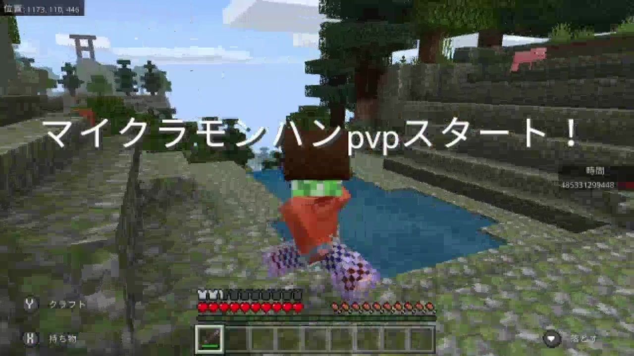 人気の Pvp動画 動画 35本 ニコニコ動画