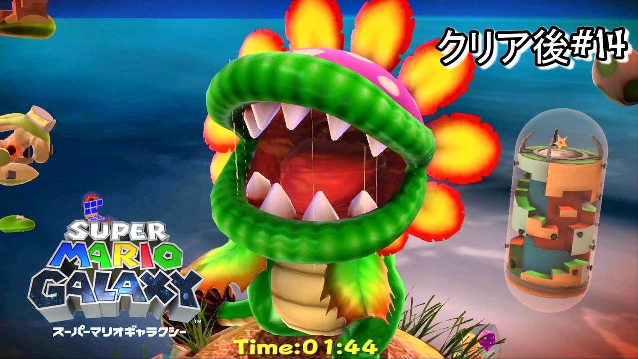 スーパーマリオ オデッセイ オンラインコード版 ルイージマンション3 オンラインコード版 Weddingsatwork Com