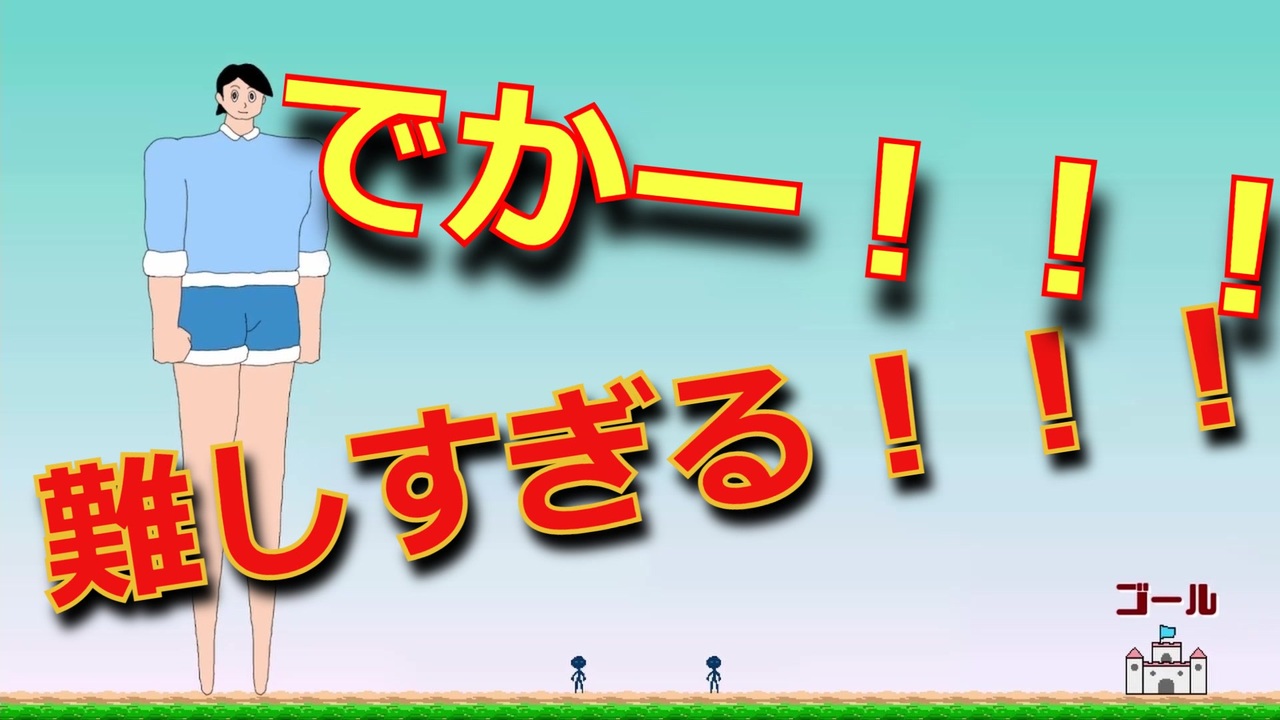 人気の 出木杉君 動画 7本 ニコニコ動画