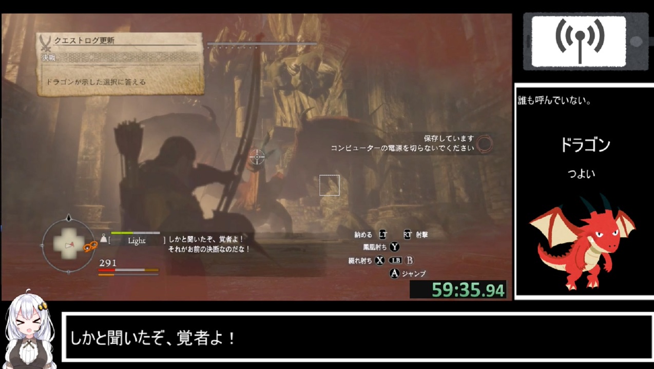 最速 ドラゴンズドグマ ダークアリズン 戻りの礎 贋作