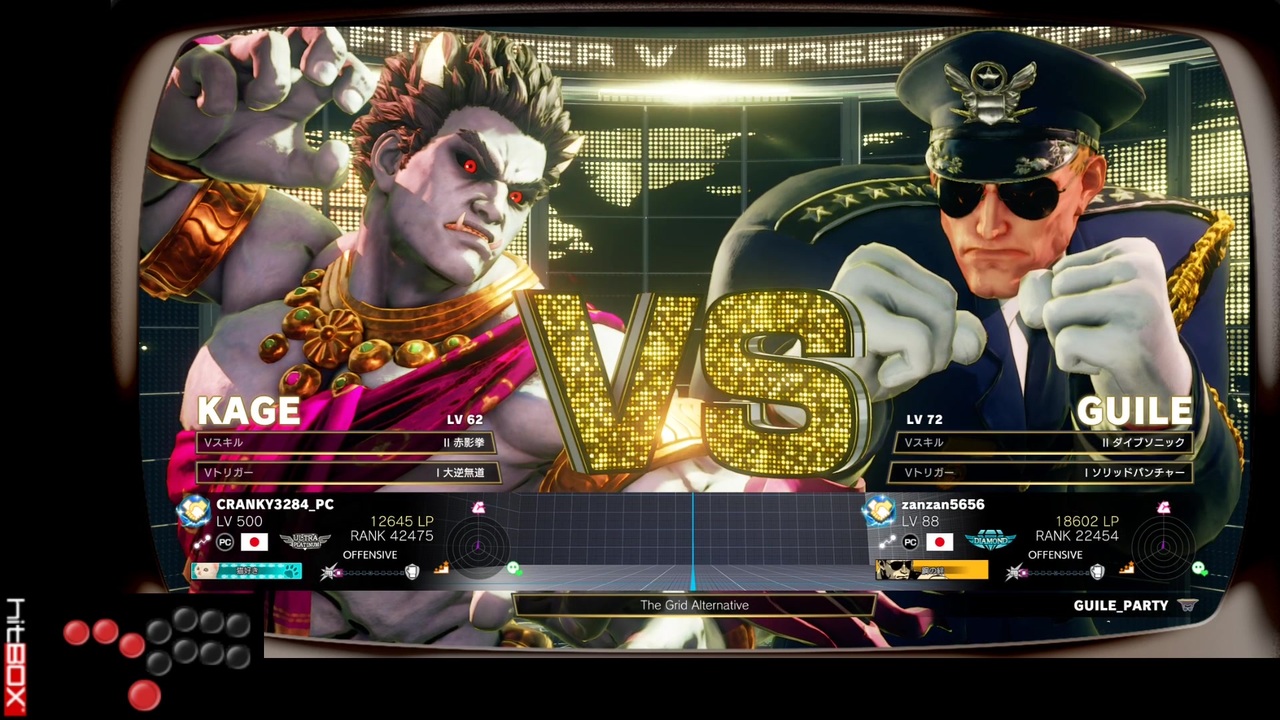 【SFV】ひさびさのhitboxでのガイルランクマ - ニコニコ動画