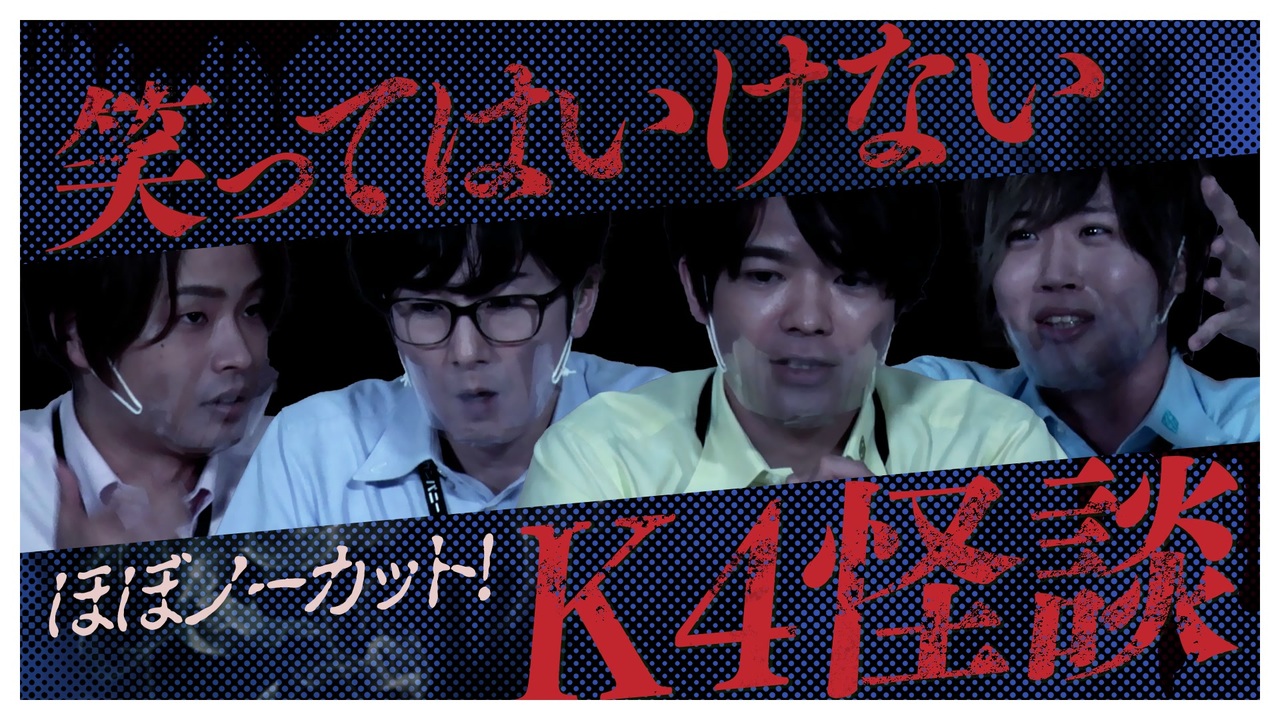 人気の 増元拓也 動画 473本 ニコニコ動画