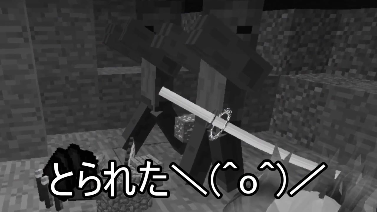 人気の 抜刀剣mod 動画 307本 3 ニコニコ動画