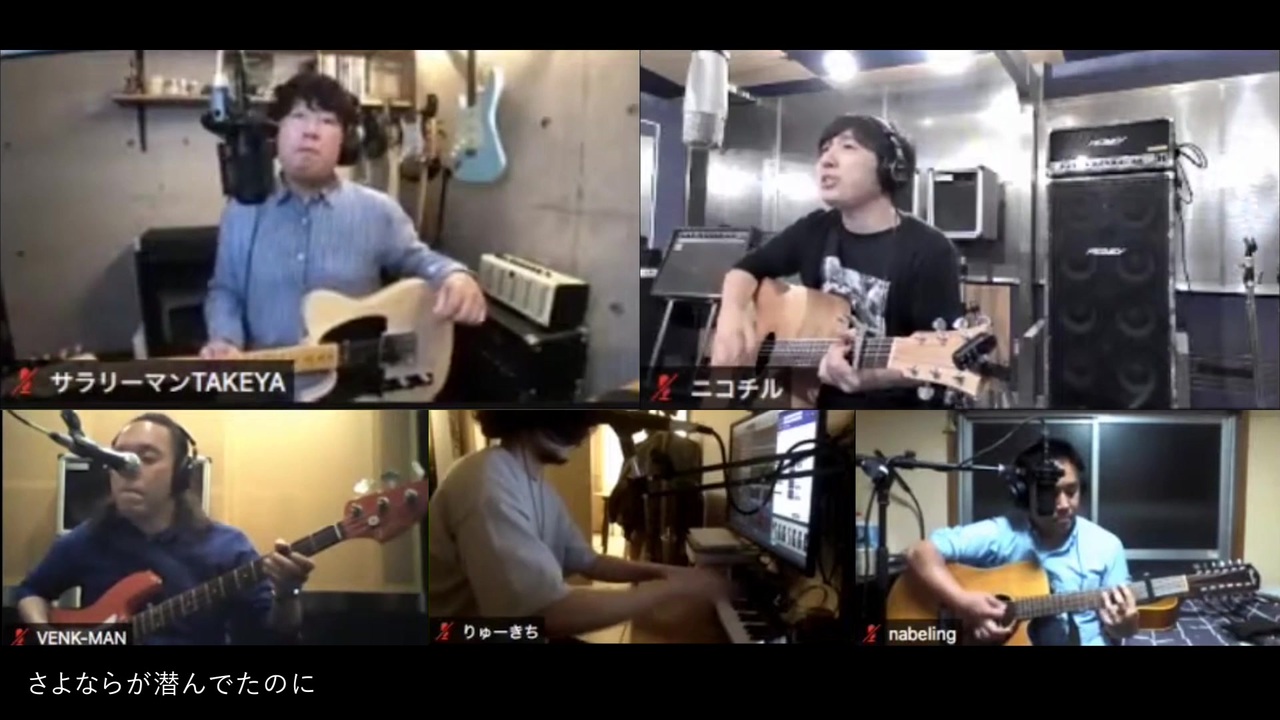 Mr.Children「さよならは夢の中へ」を演奏して歌ってみた from “配深海” ニコニコ動画