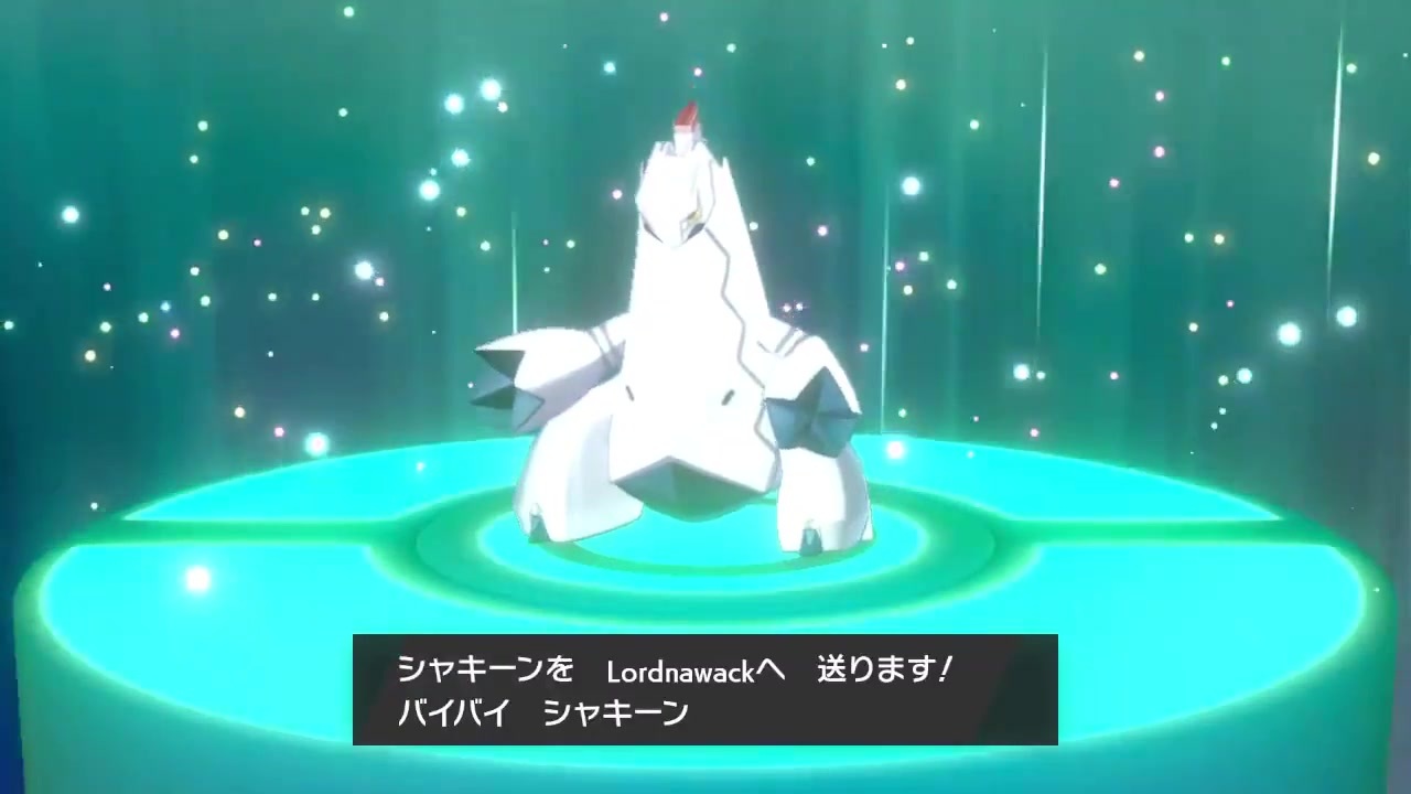 ポケモン剣盾 マジカル交換で起こったミラクル ニコニコ動画