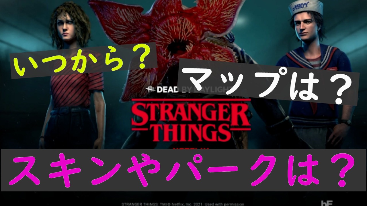 超悲報 デモゴルゴン ナンシー スティーブ配信終了 公式の発表をみにいくぜ ニコニコ動画