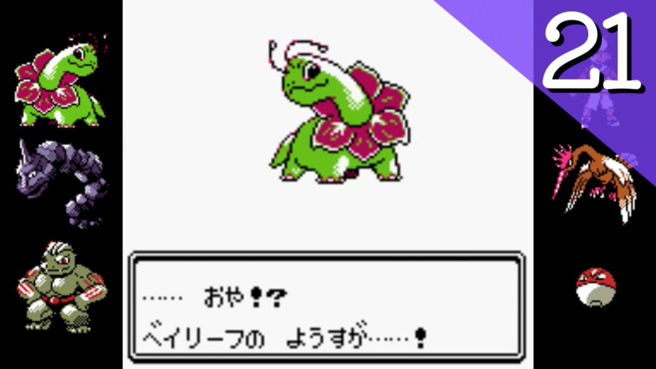 人気の ポケモン 動画 877本 6 ニコニコ動画