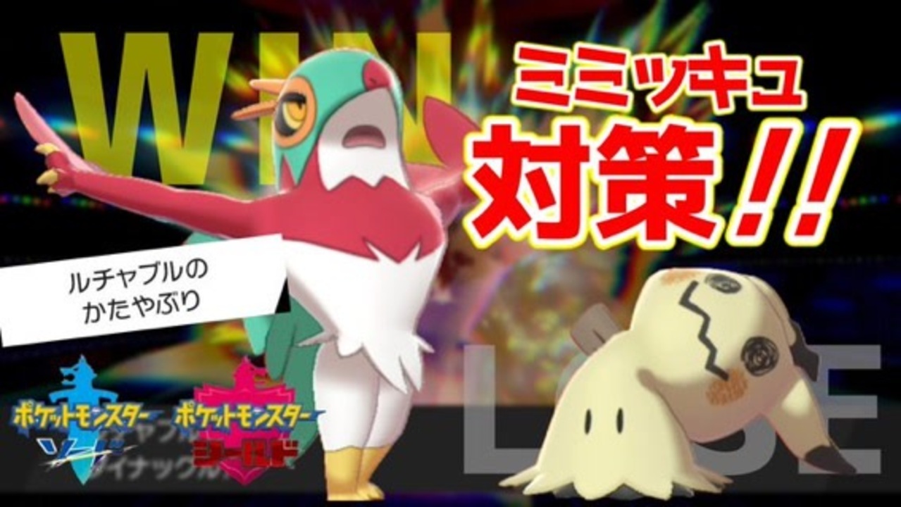 人気の ルチャブル 動画 41本 ニコニコ動画