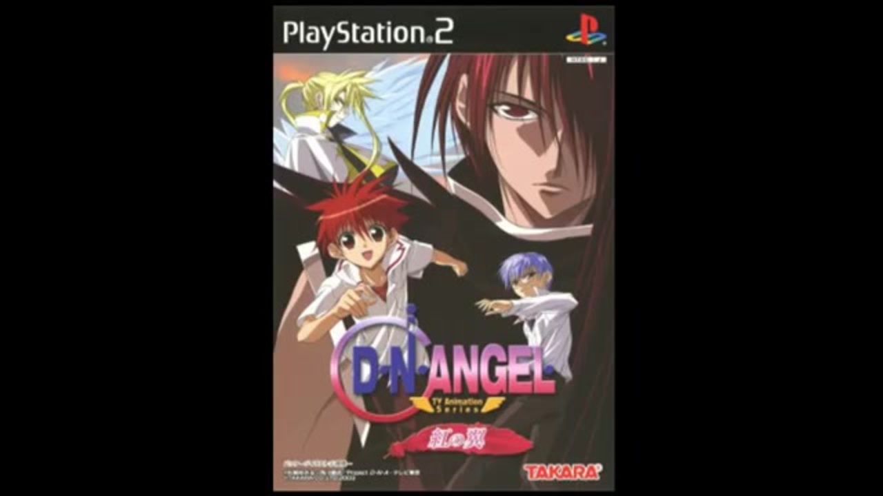 PS2]D・N・ANGEL TV ANIMATION SERIES 紅の翼 FULL SOUND TRACK - ニコニコ