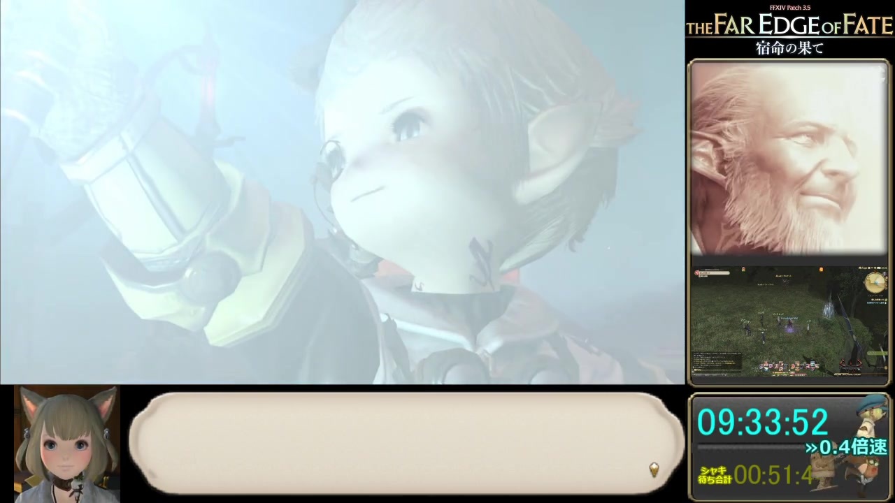 人気の Ff14 動画 508本 ニコニコ動画