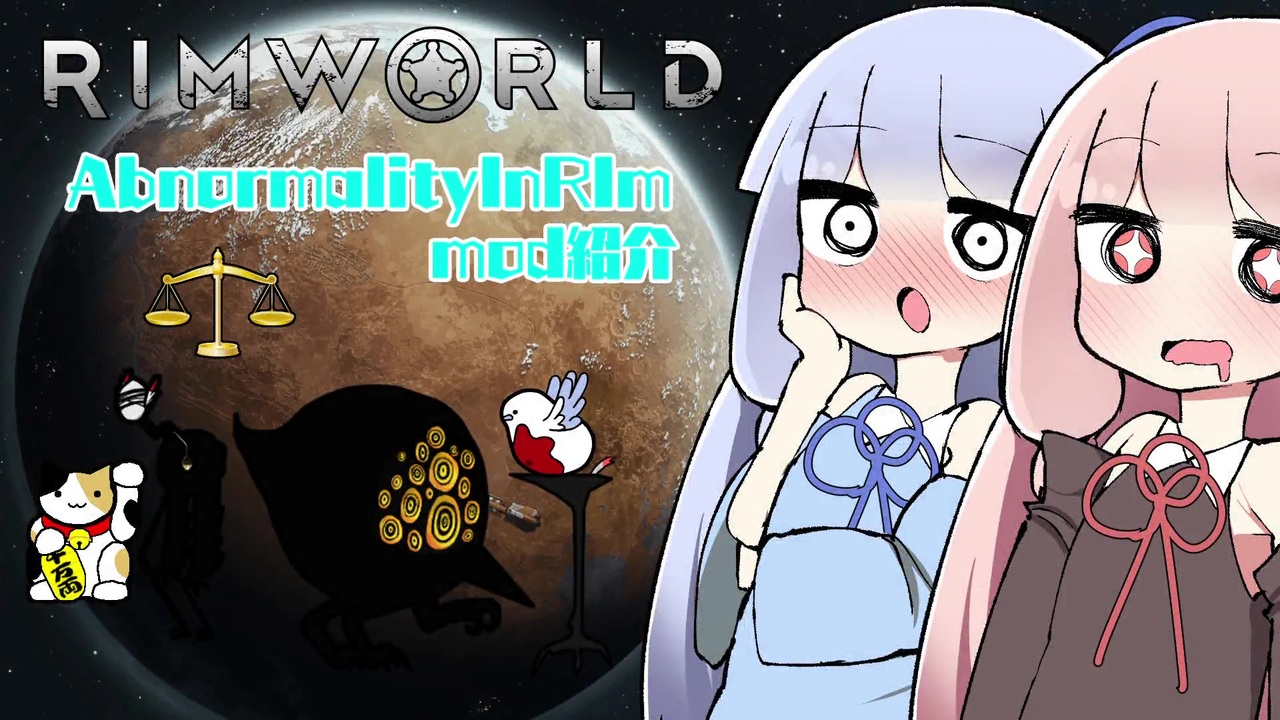 人気の Rimworldmod製作部 動画 42本 ニコニコ動画