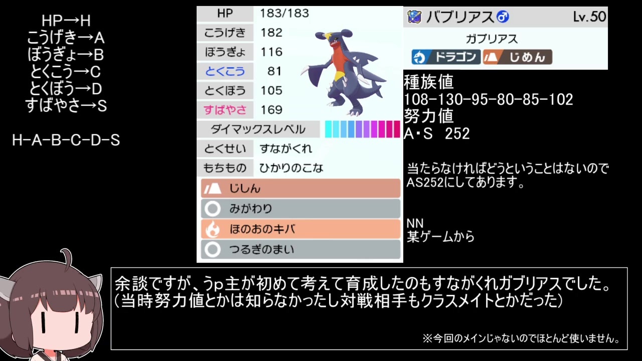 Voiceroid実況 底辺から高みを目指すポケモン対戦part3 ニコニコ動画