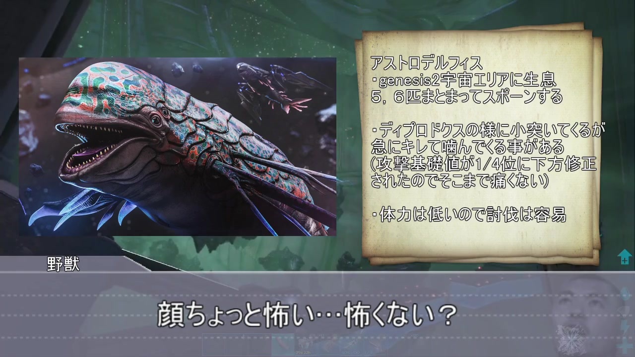 人気の Arkしろよ 動画 84本 2 ニコニコ動画