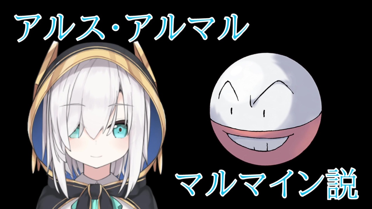 人気の だいばくはつ ポケモン 動画 本 ニコニコ動画