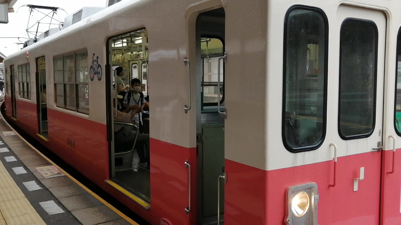 今橋駅