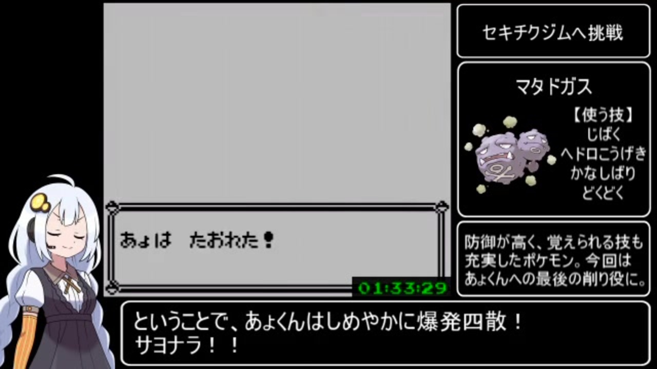 人気の ポケットモンスター青 動画 290本 ニコニコ動画