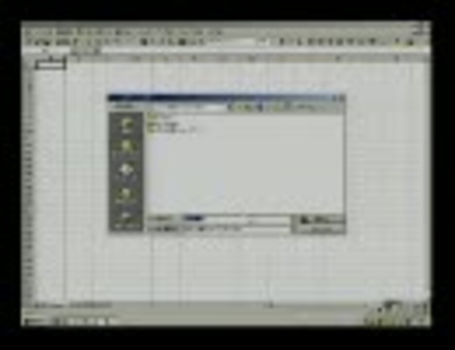 Excel2000のイースターエッグ ニコニコ動画