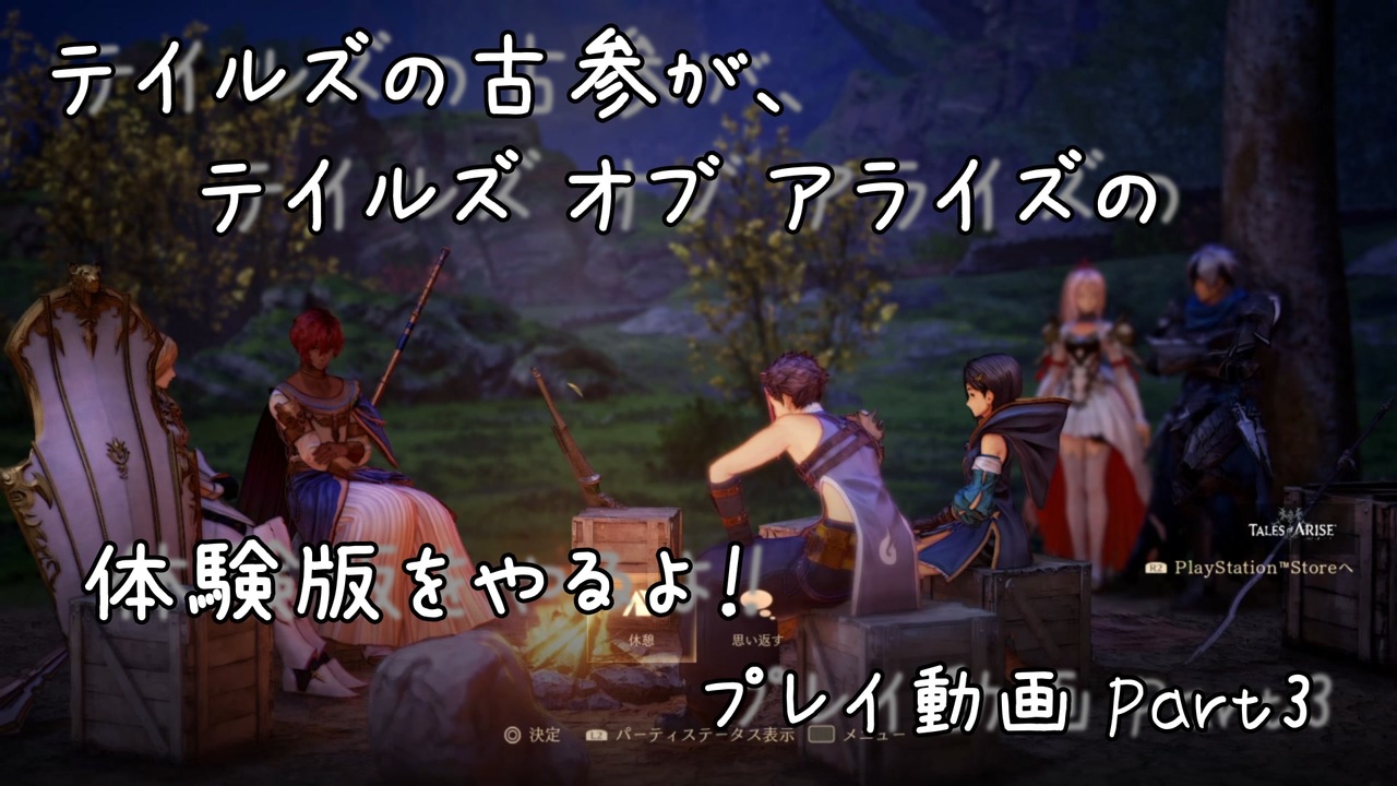 人気の Toarise 動画 26本 ニコニコ動画