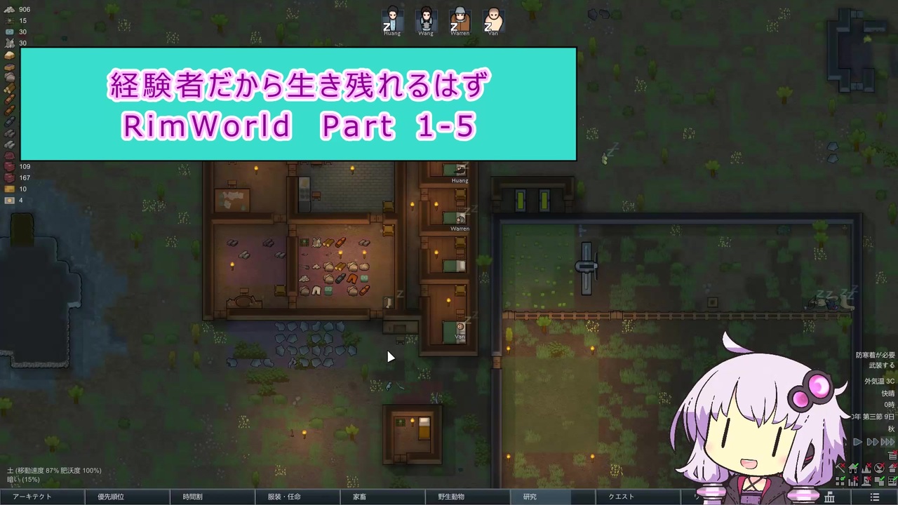 人気の Rimworld 動画 99本 3 ニコニコ動画