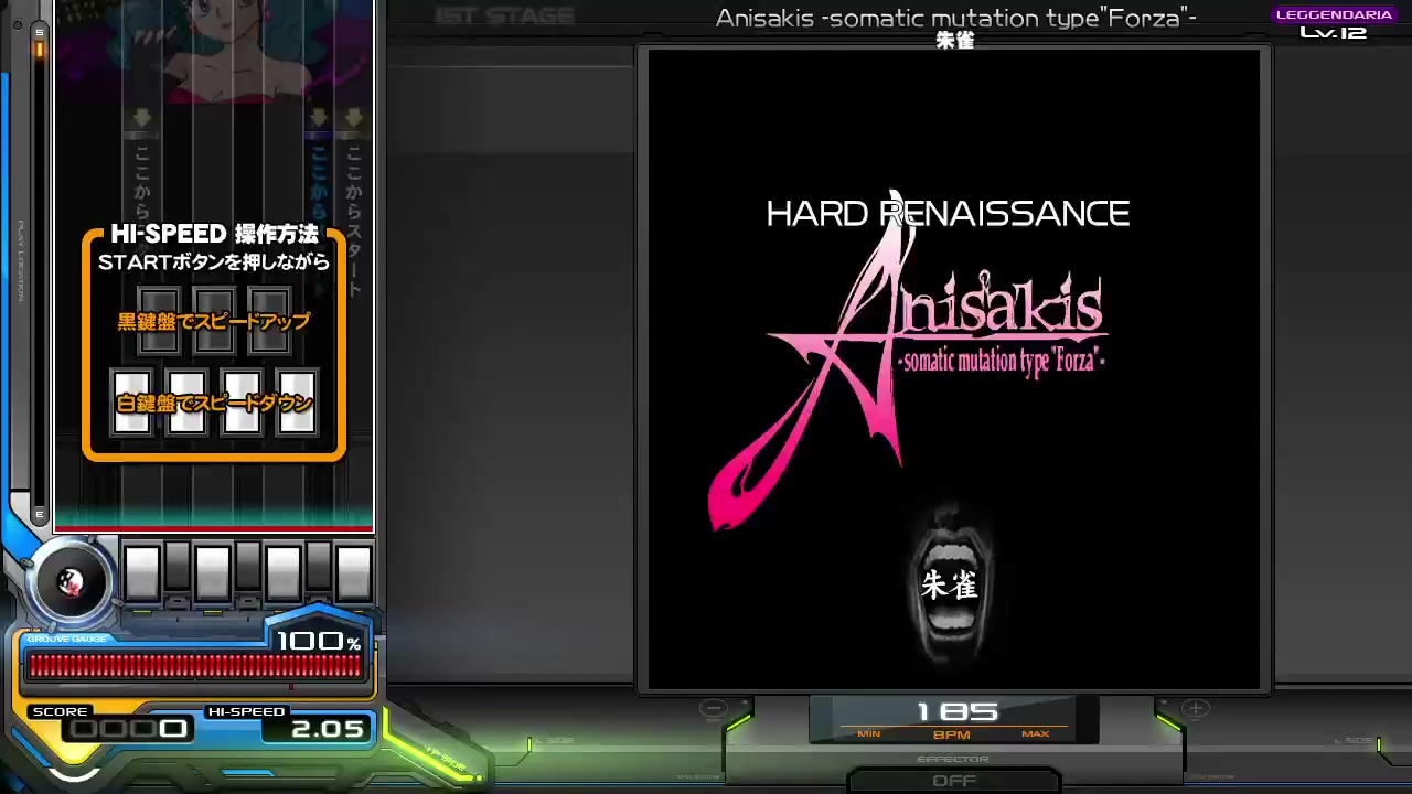 Anisakis -somatic mutation type