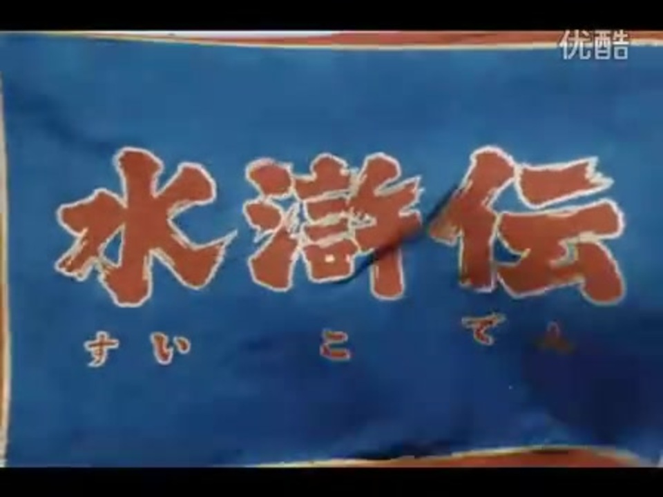 人気の Tvドラマ 動画 66本 ニコニコ動画