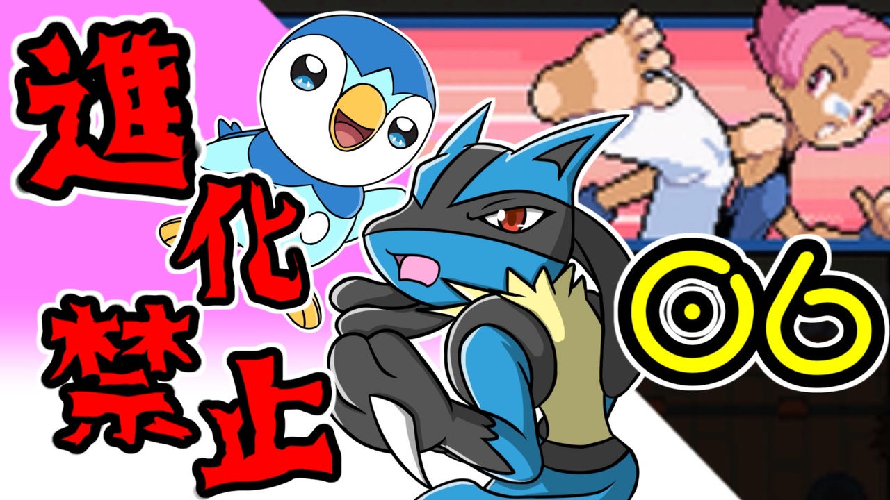 人気の ポケットモンスタープラチナ 動画 767本 ニコニコ動画