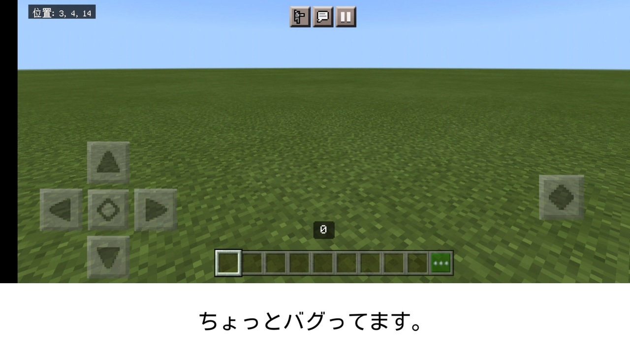 自分用 透明な装備を追加するアドオン Minecraft Pe ニコニコ動画