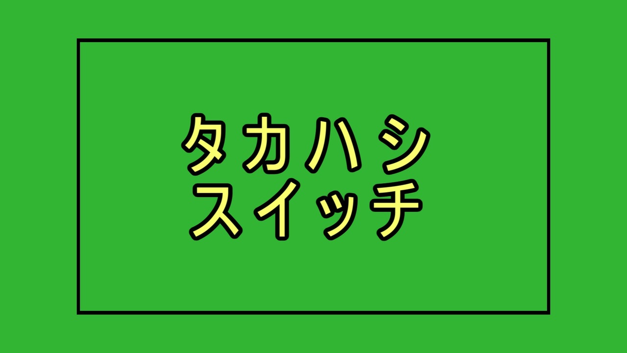 人気の 10本アニメ 動画 34本 ニコニコ動画