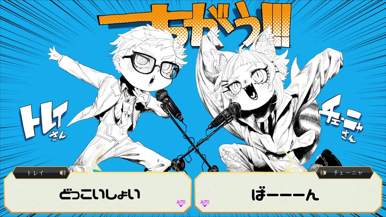 人気の チェーニャ 動画 37本 ニコニコ動画