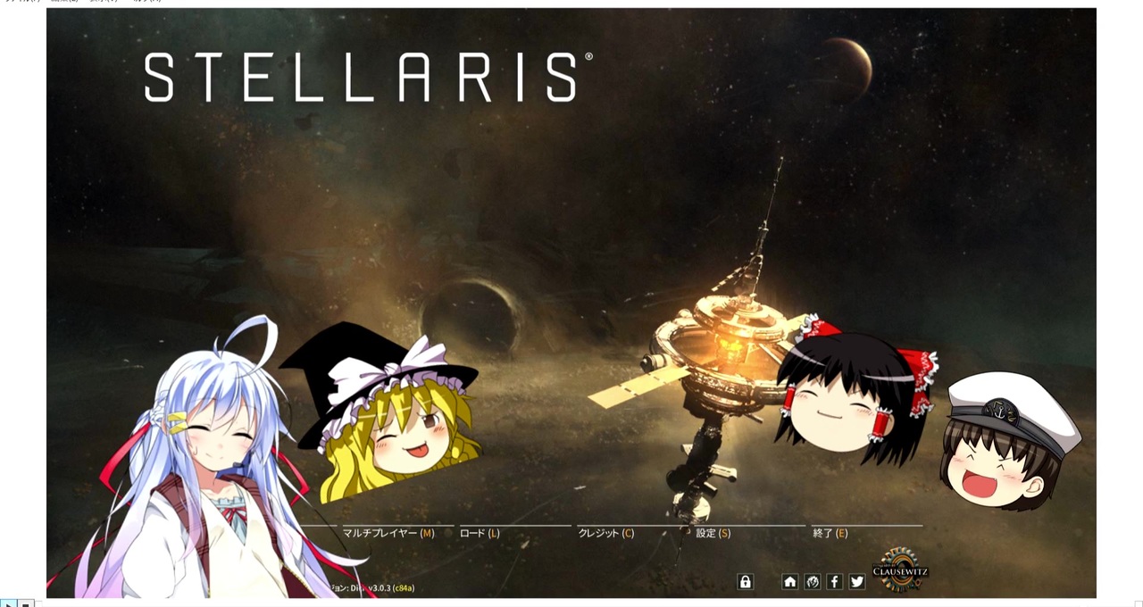 人気の Stellaris 動画 1 525本 6 ニコニコ動画